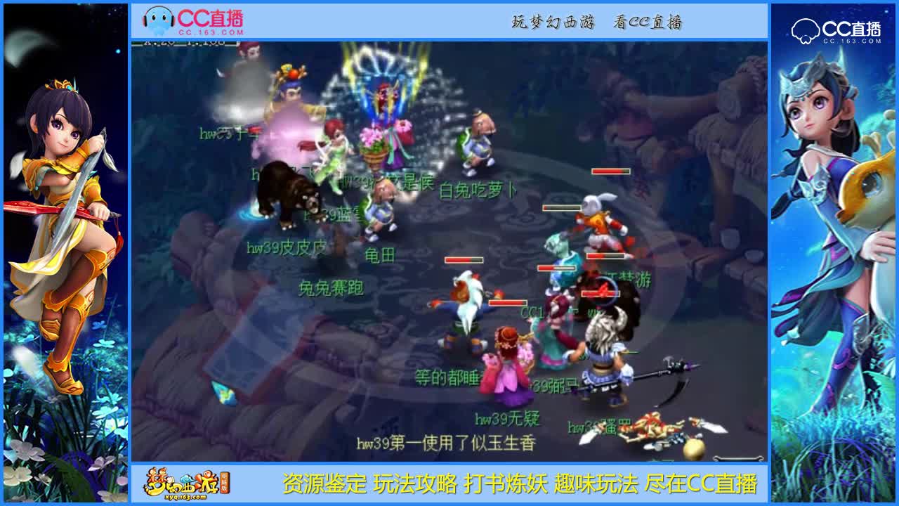 【PK】39这样的PK你肯定没见过【CC情报站】