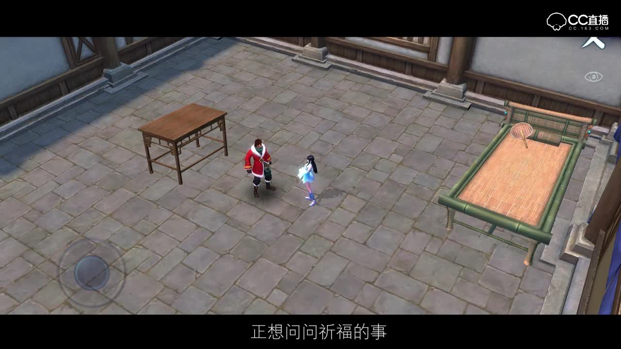 倩影留声玩家故事第60期：《最天使》上集 神仙帅哥招亲套路深？房东甲鱼有点萌