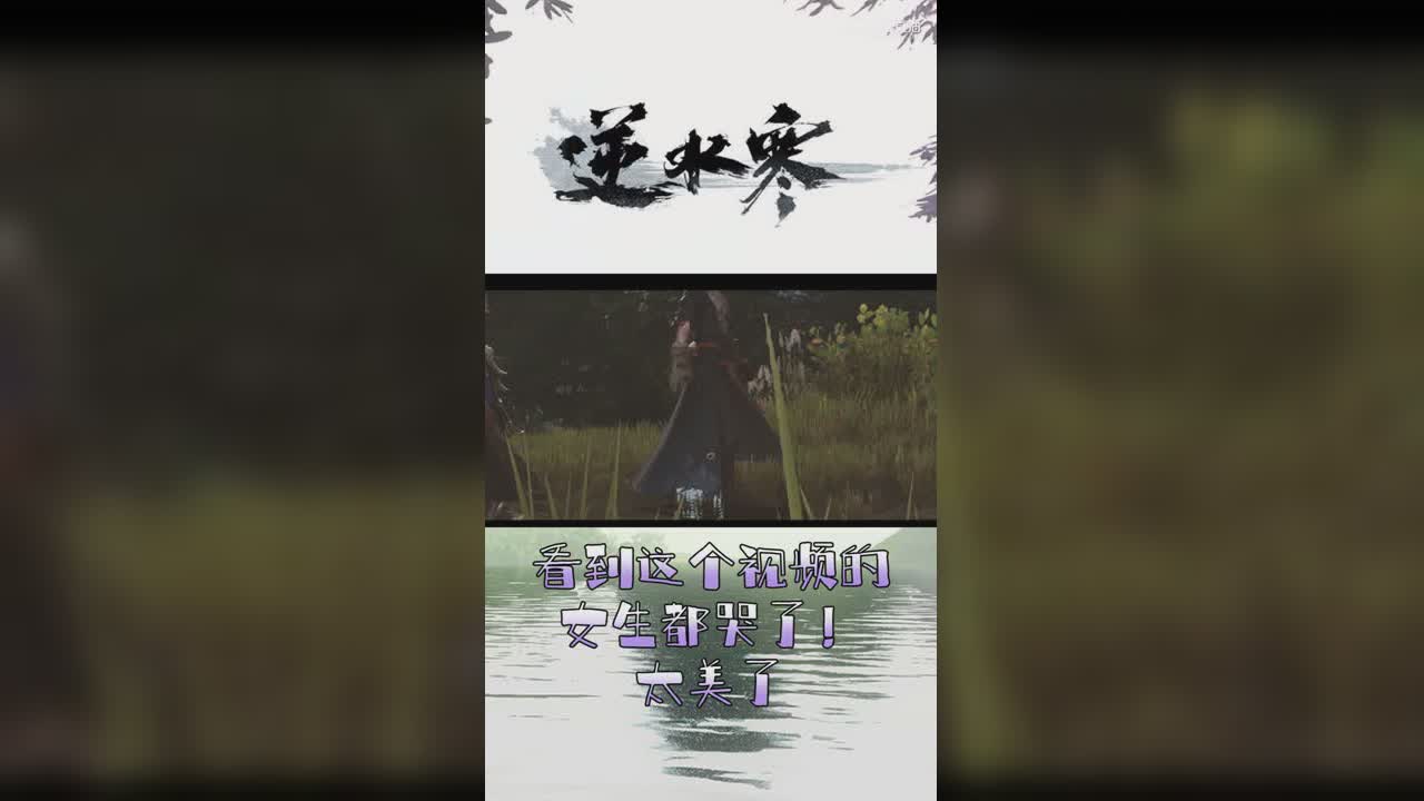 看到这个视频的女生都哭了！太美了【竖屏】