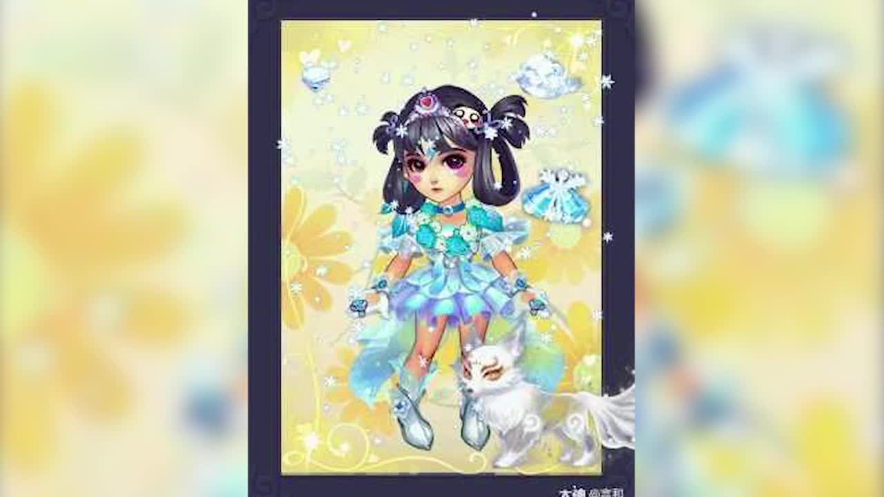 女神衣橱(1)