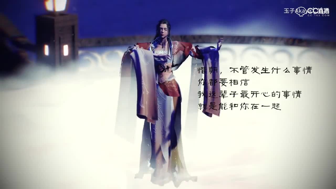 傅晚晴的牵丝戏