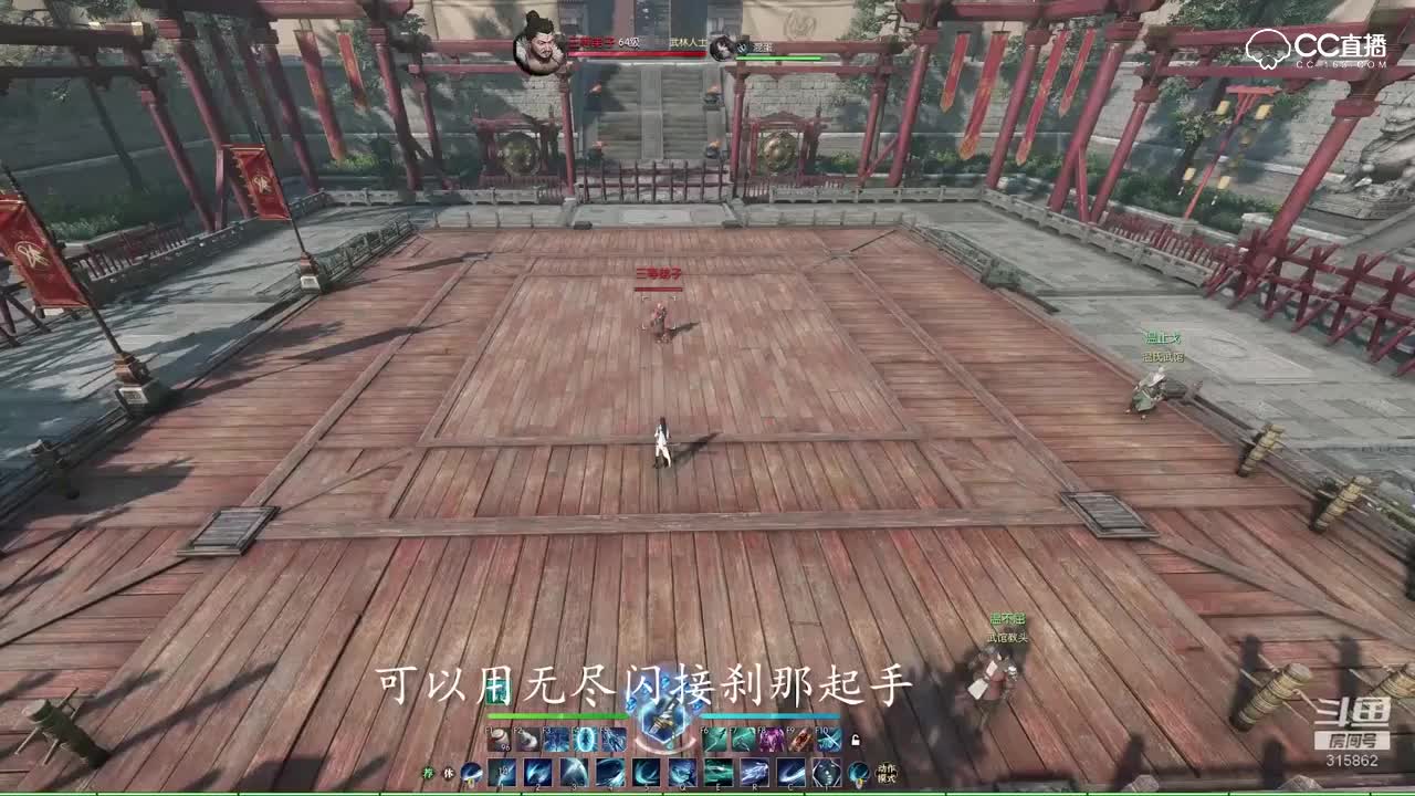 主播教你碎梦搭配技能爽到飞起