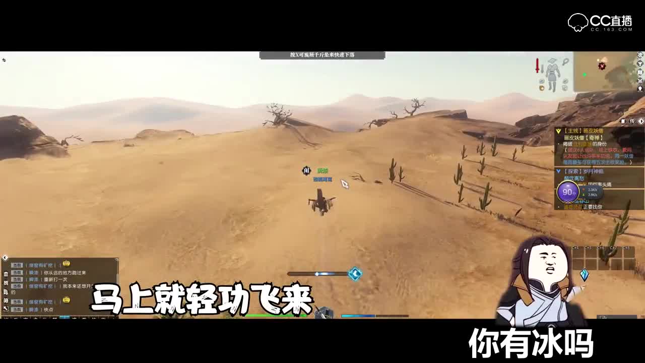 我在逆水寒呼吸江湖