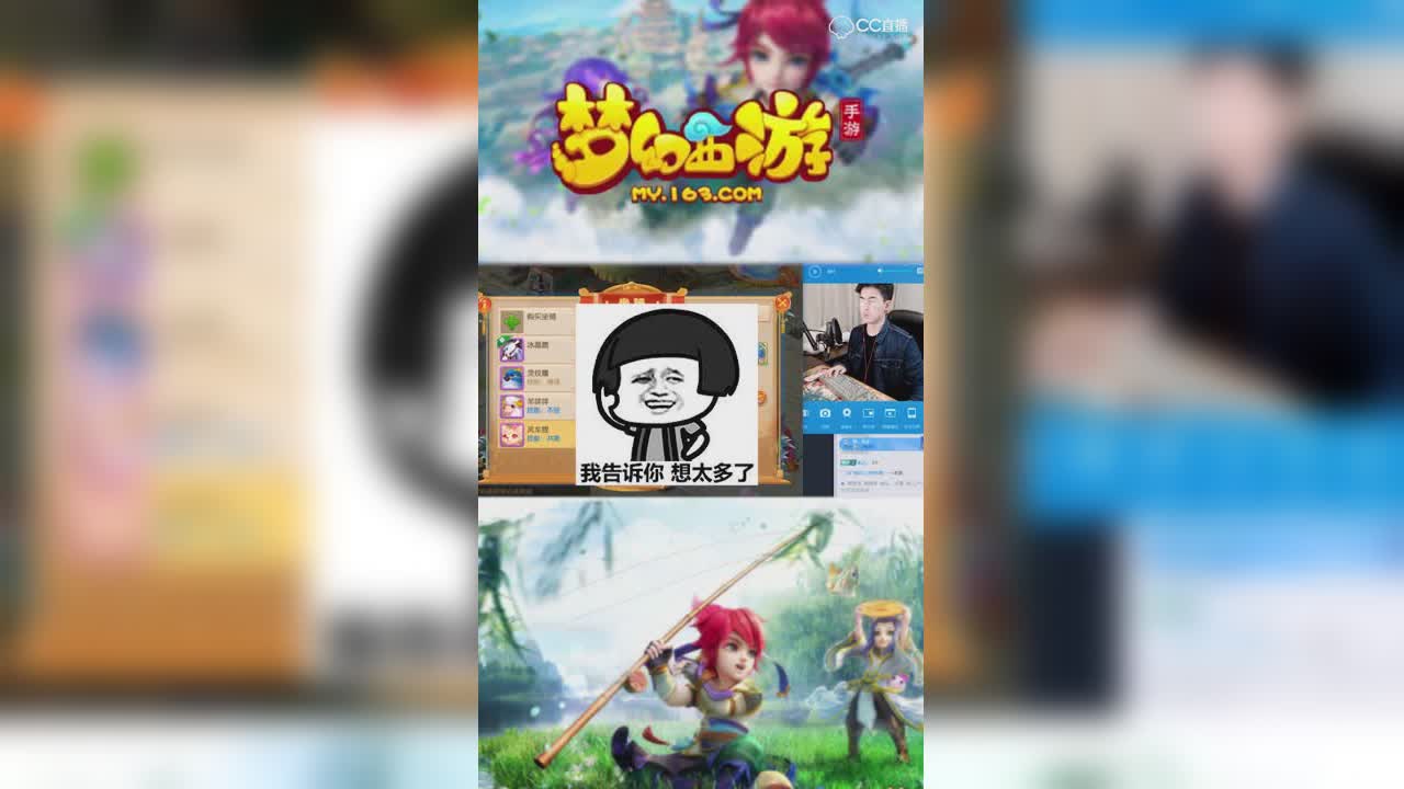 【梦幻西游手游】一个648能成就全红？老板能用了！