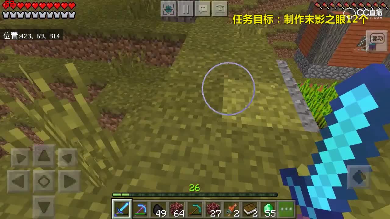 【小臣原味生存】我的全部家产就换了这些？-EP62