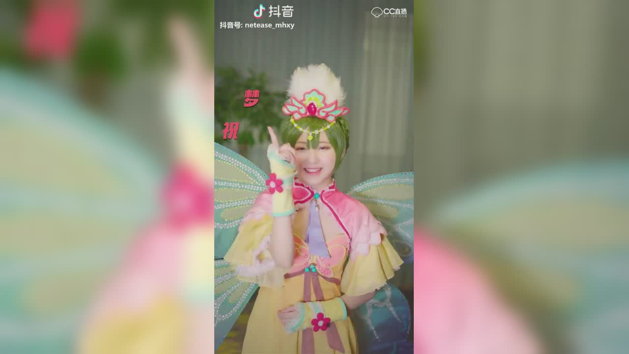 【短视频：梦幻小剧场】想听情话吗？ 小娥子有话说，大家快来排排坐
