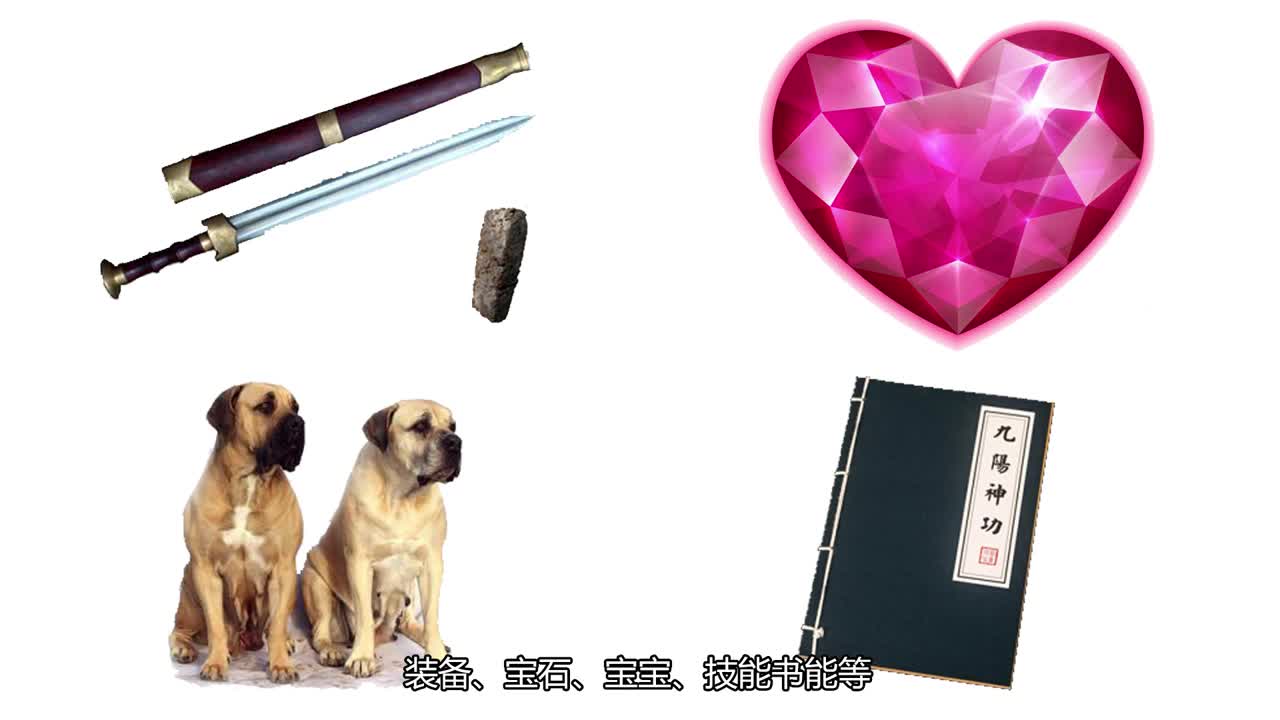玩梦幻到底花不花钱