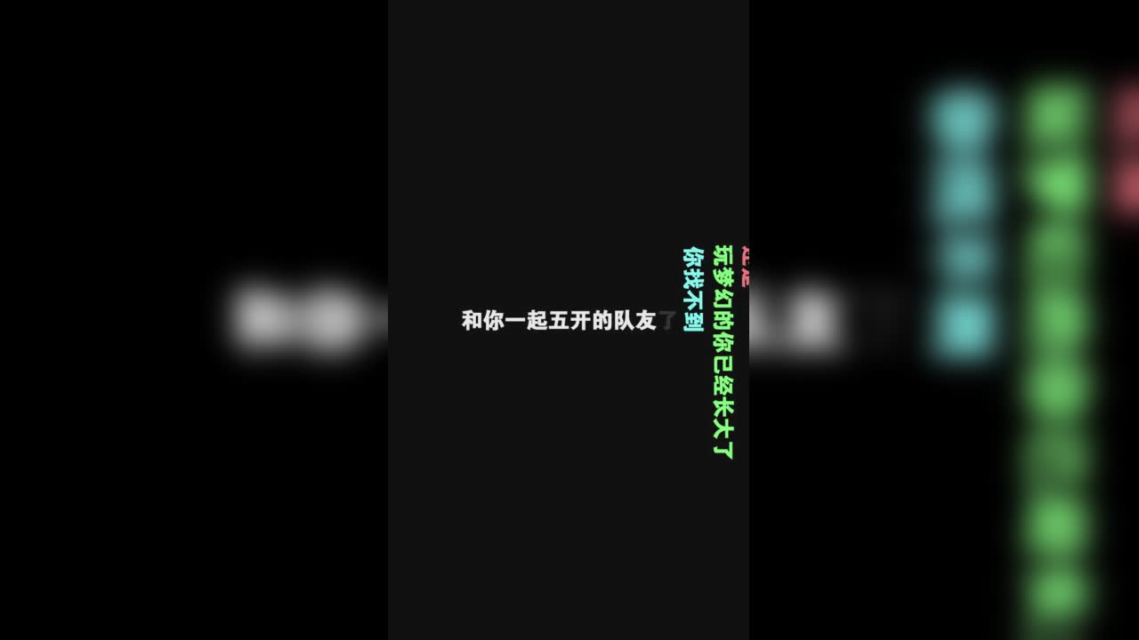 梦幻西游凉了吗