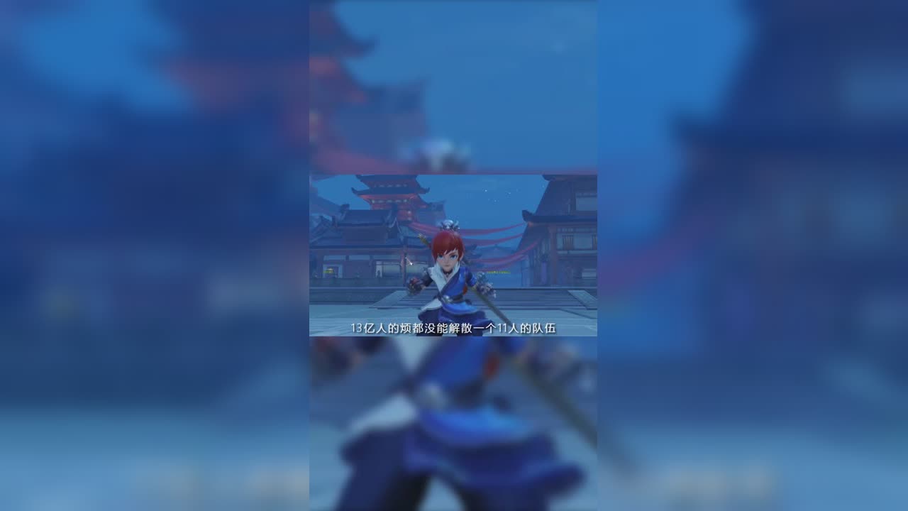 分手