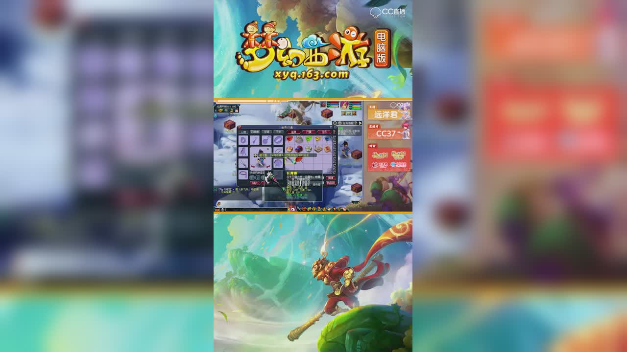 远洋君挖图居然出了无级别【竖屏】