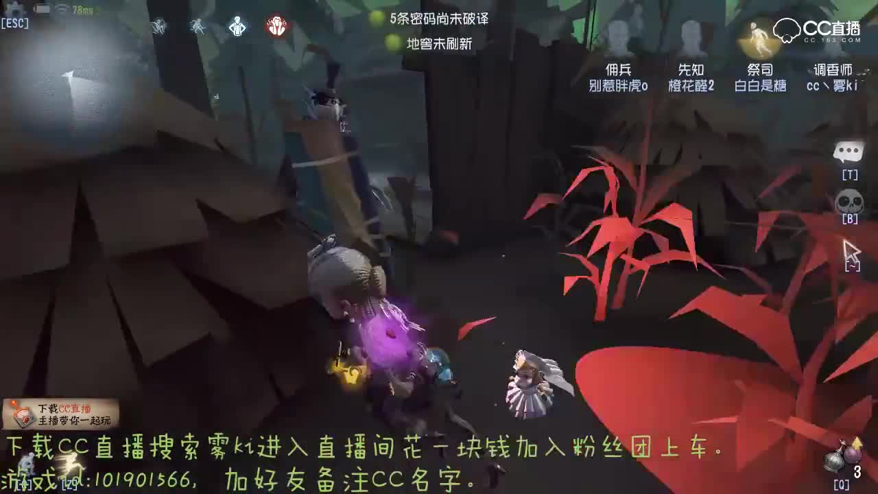 殿堂级调香师半血逆转未来。