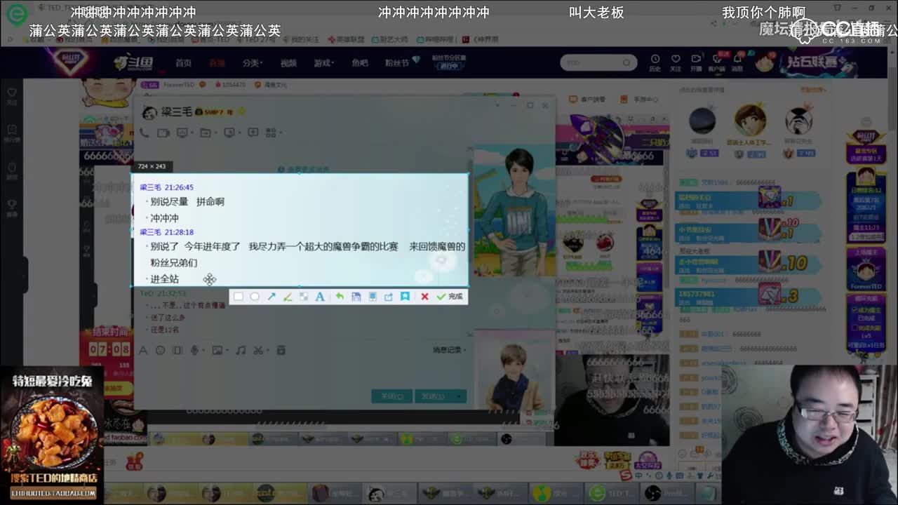 昨晚TeD作为魔兽区第一主播冲榜，在众人拾柴火焰高的助力下终于是超越冯提莫，走上人生巅峰！迎...