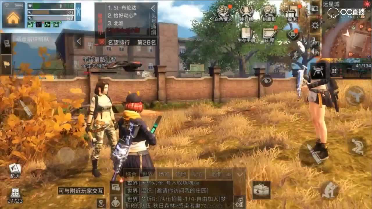 远星家暴现场！强人所男~