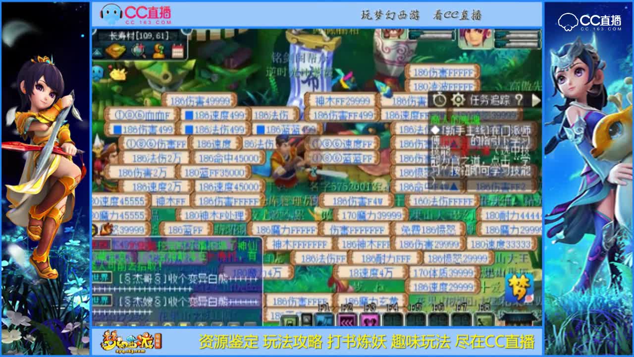 【资源鉴定】灵饰鉴定就是给力【CC情报站】