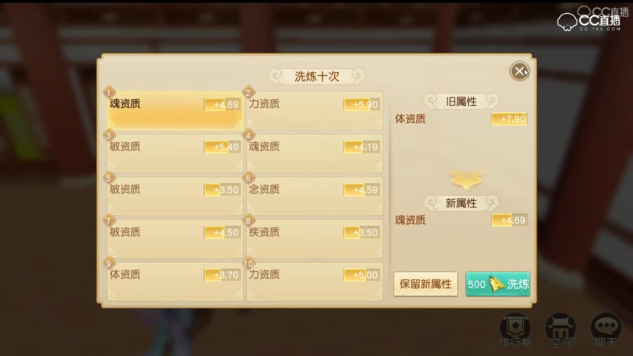 2019年3月31日