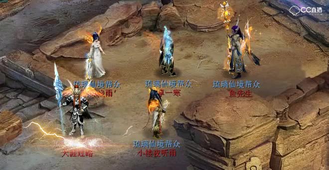 天下第一帮称谓效果