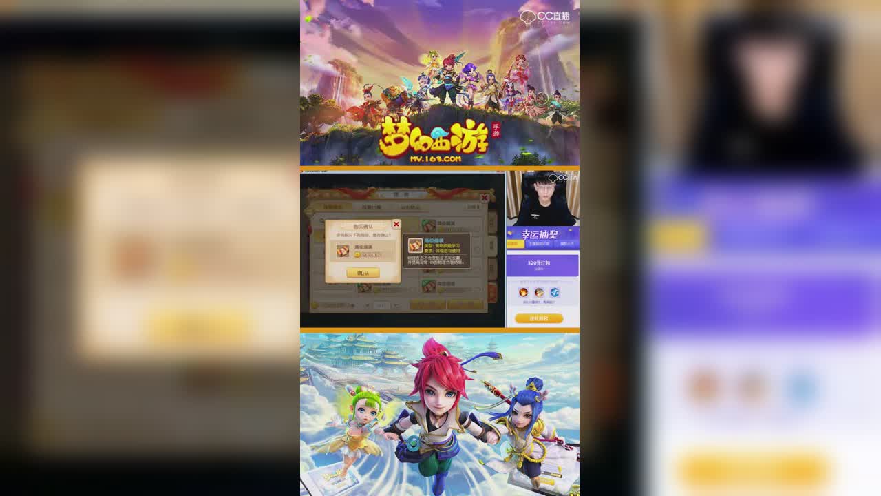 大圣13技能评分宠快速打成