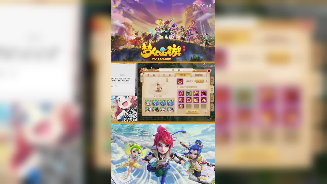 九技能隐攻律法轻松打成