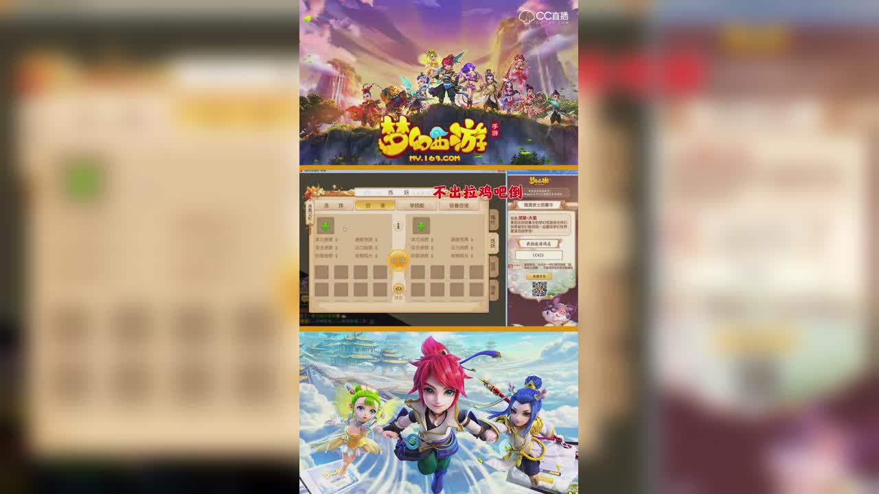 九九八十一难合宠还好没出极品