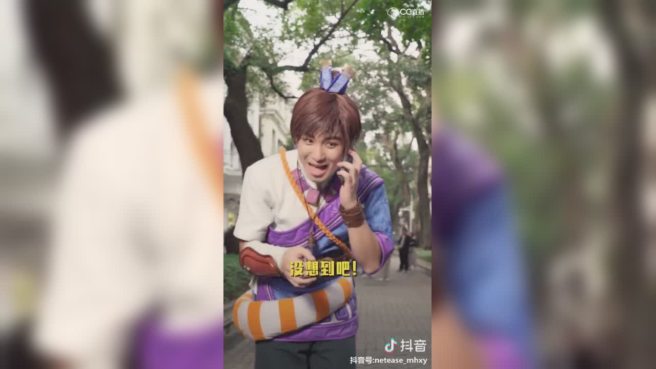 【短视频：梦幻小剧场】你说嘿，这不就巧了吗这！