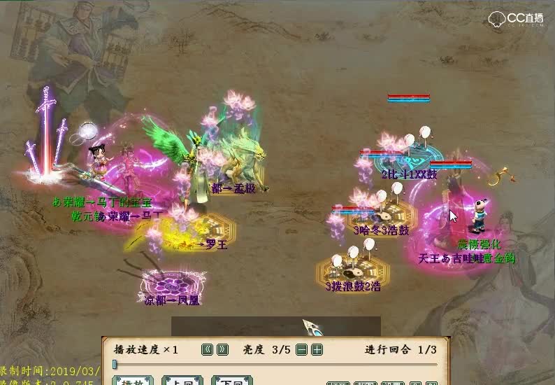 小海比斗-箭无虚发孟极