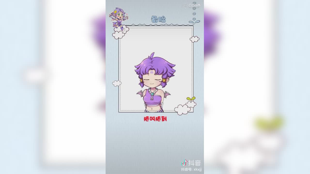 【短视频：骨剑奇谭】正宫只可能是我！收起你的小心思