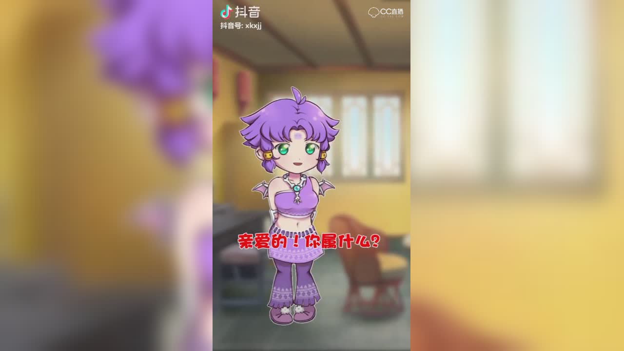 【短视频：骨剑奇谭】小贱贱是真聊天终结者
