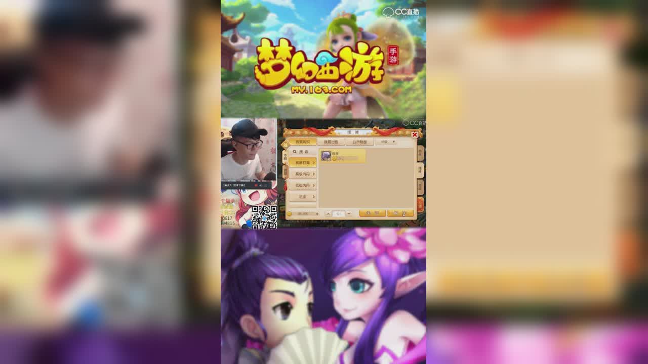 【梦幻西游手游】若冰百分百预判熔炼增加？是真的吗？