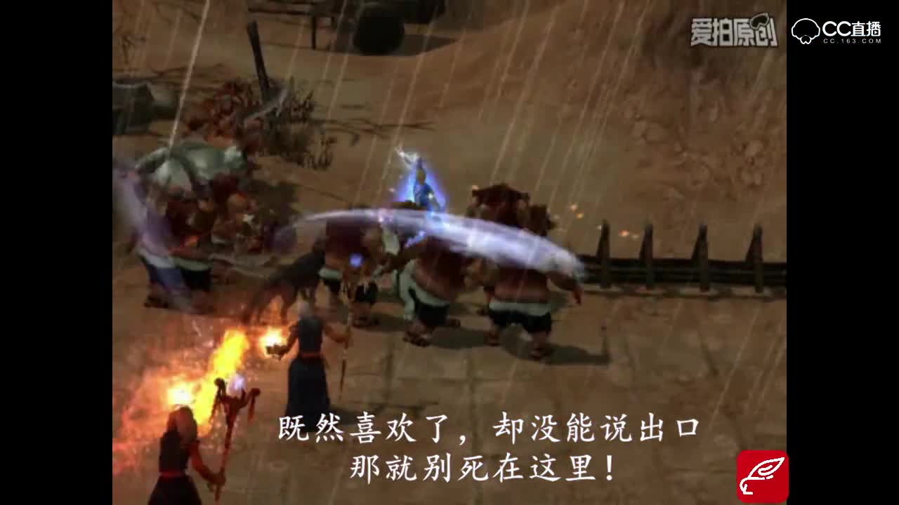 改编自《雪中悍刀行》
