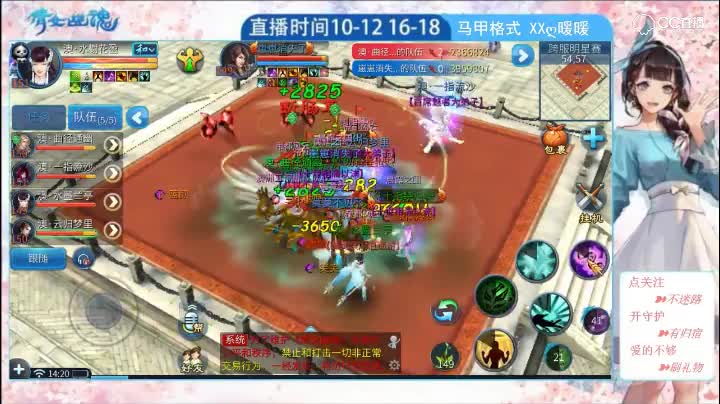 澳曲径通幽队vs崽崽消失了队