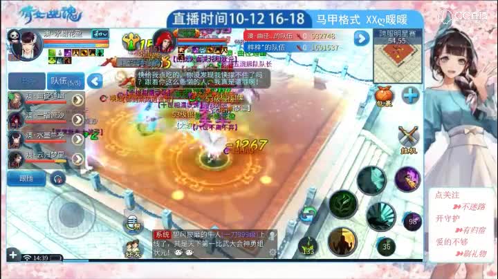 澳曲径通幽队vs梓梓队