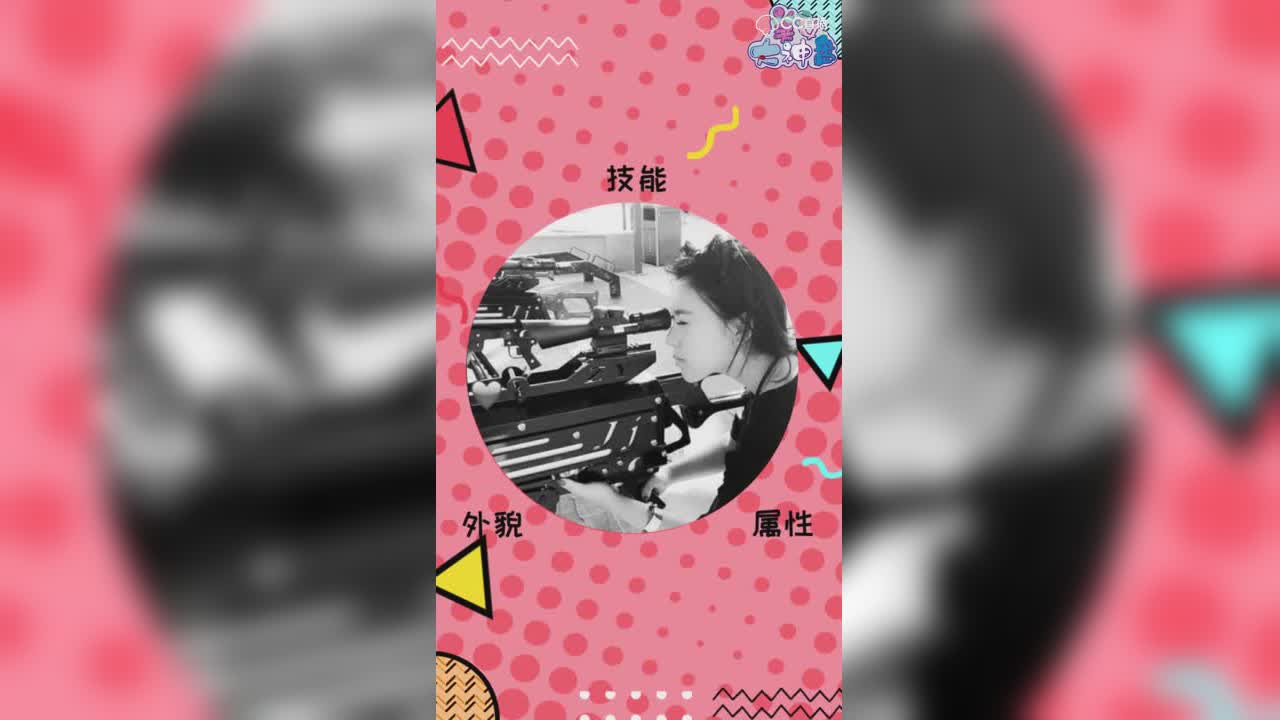美女大神盘第七期