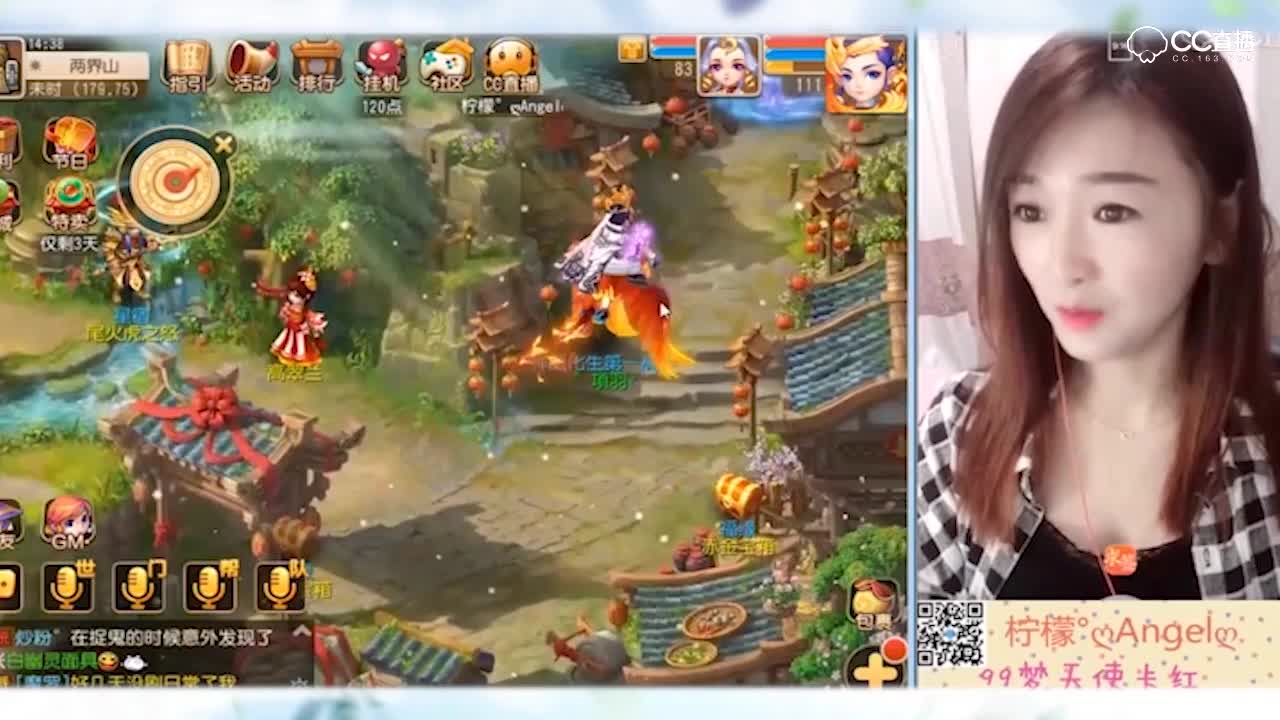 【梦幻西游手游】柠檬挖图出高兽决居然还生气-横板