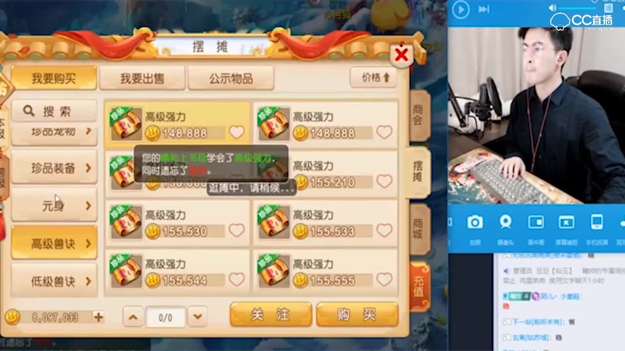 【梦幻西游手游】曦帅两本到11技能善恶吸血鬼，低头道歉-横板