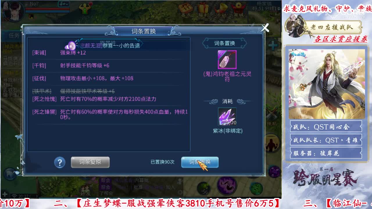 抽150项链2
