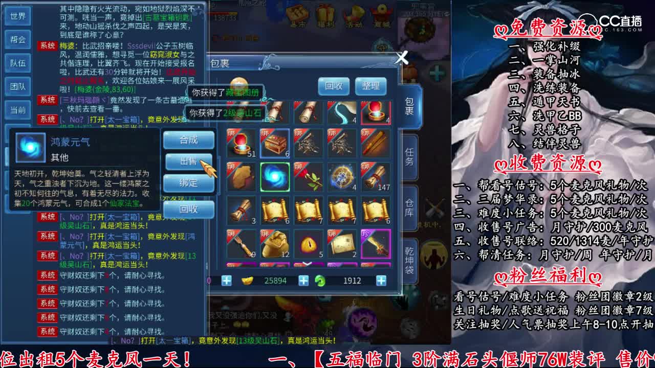 太一宝箱