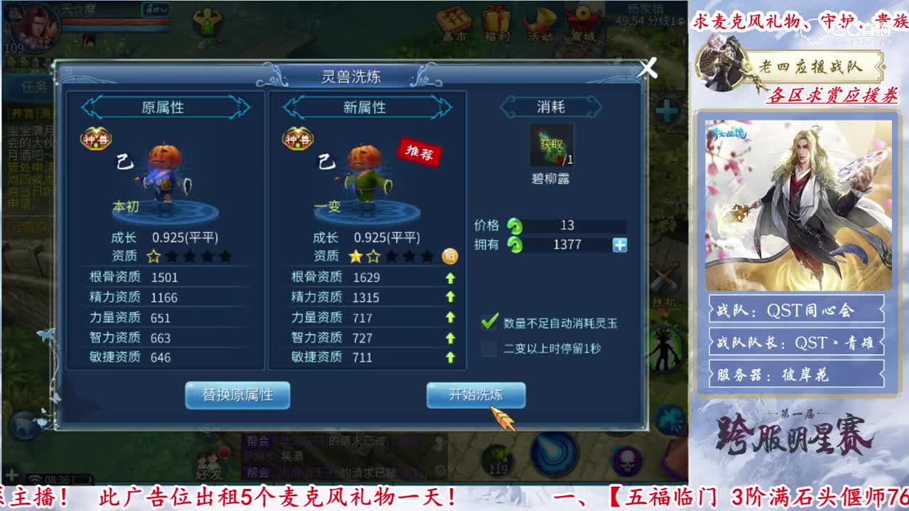 洗神兽南瓜
