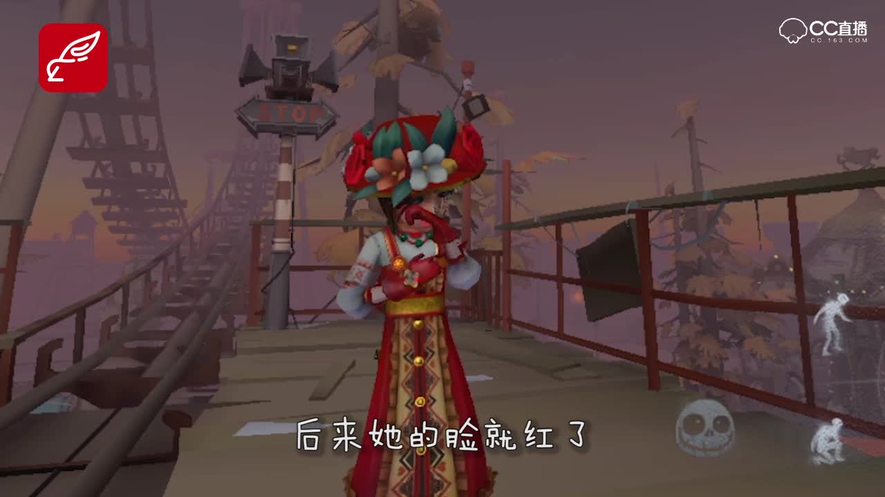 【第五人格爆笑15s】如果去年愚人节不皮，今年过的可能就是情人节了