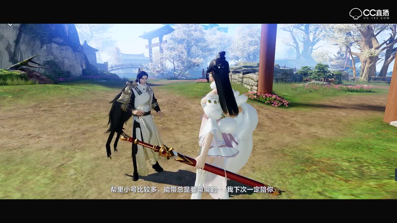 一梦江湖，接悬赏反被人围殴，这个暗影杀手有点惨！