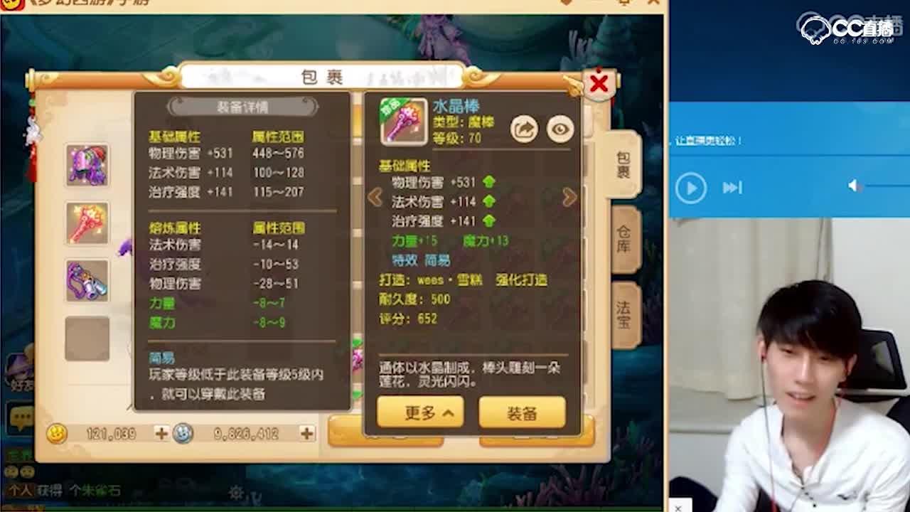 影子45个珍品武器出力魔双加无比嫌弃—横板