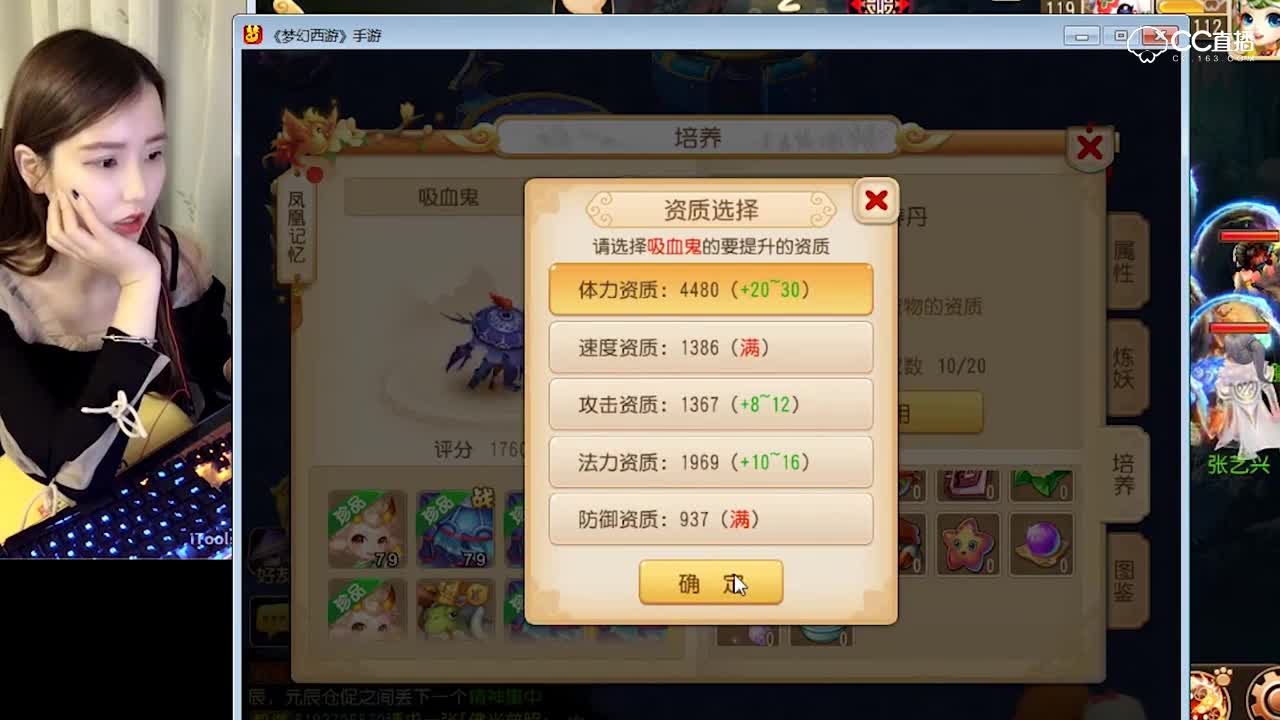 蕾宝宝完美准备6+5合宠居然出了副宠—横版