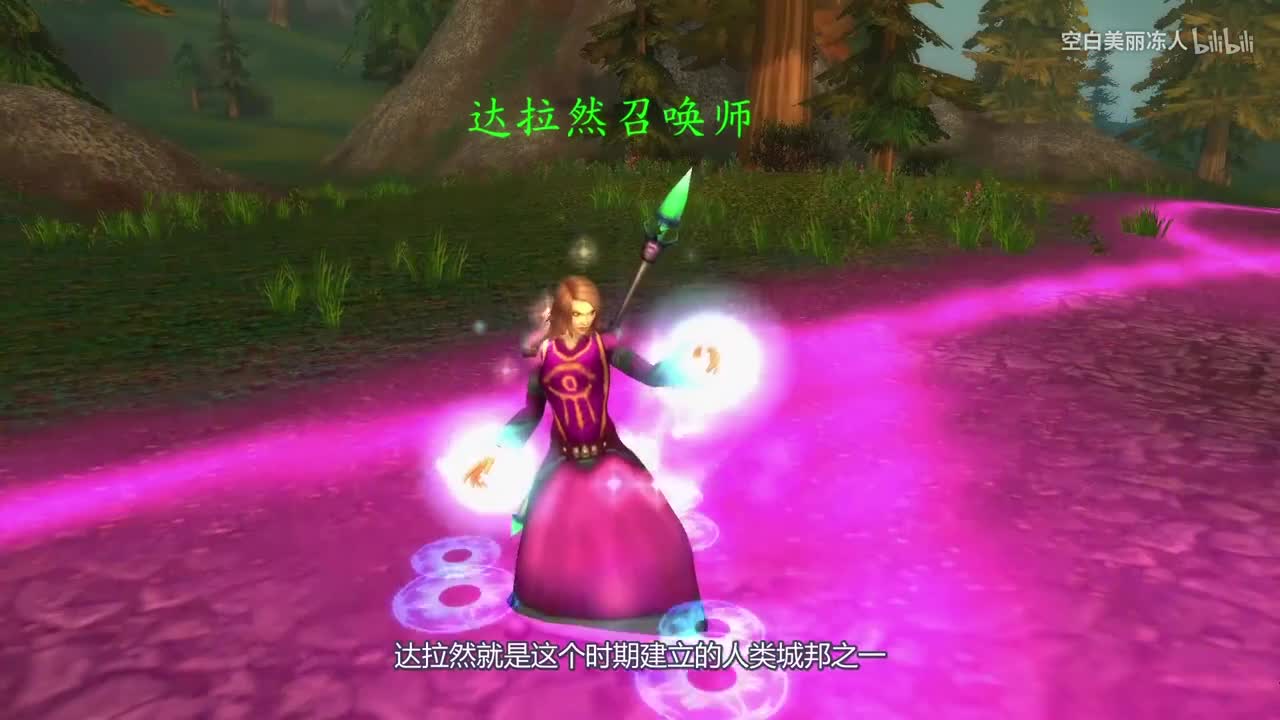 【炉石传说故事会】探险者协会中的神器：麦迪文与洛萨篇