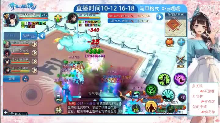 澳曲径通幽队vs菩提宝宝队