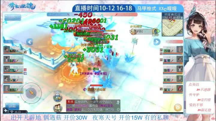 宛颜轩影队vs菩提宝宝队