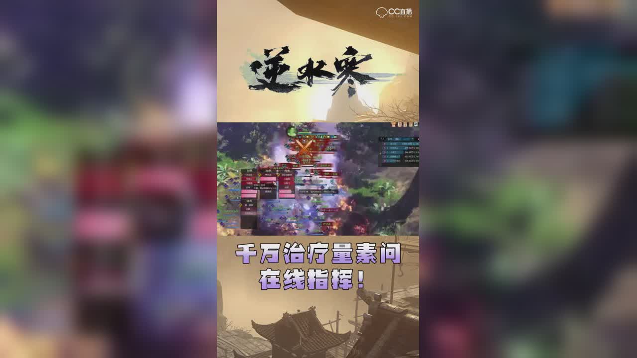 千万治疗量素问在线指挥！【竖屏】