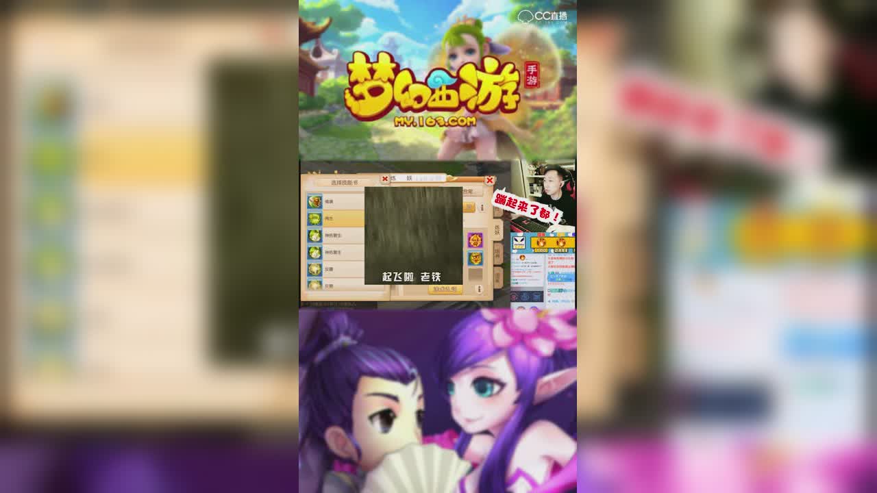 【梦幻西游手游】9+7超高成本合宠，刘公子技术还行？