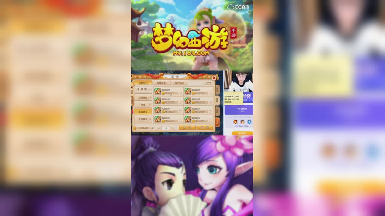 【梦幻西游手游】大圣11技能善恶上书使用了灵魂打法没想到