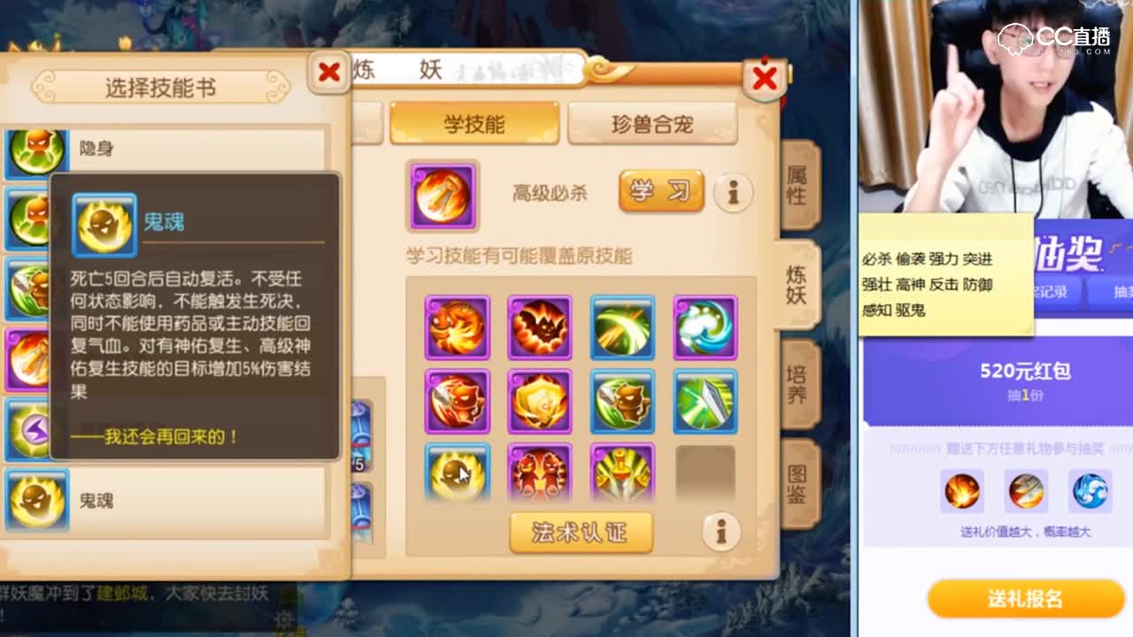 【梦幻西游手游】大圣11技能善恶上书使用了灵魂打法没想到-横版