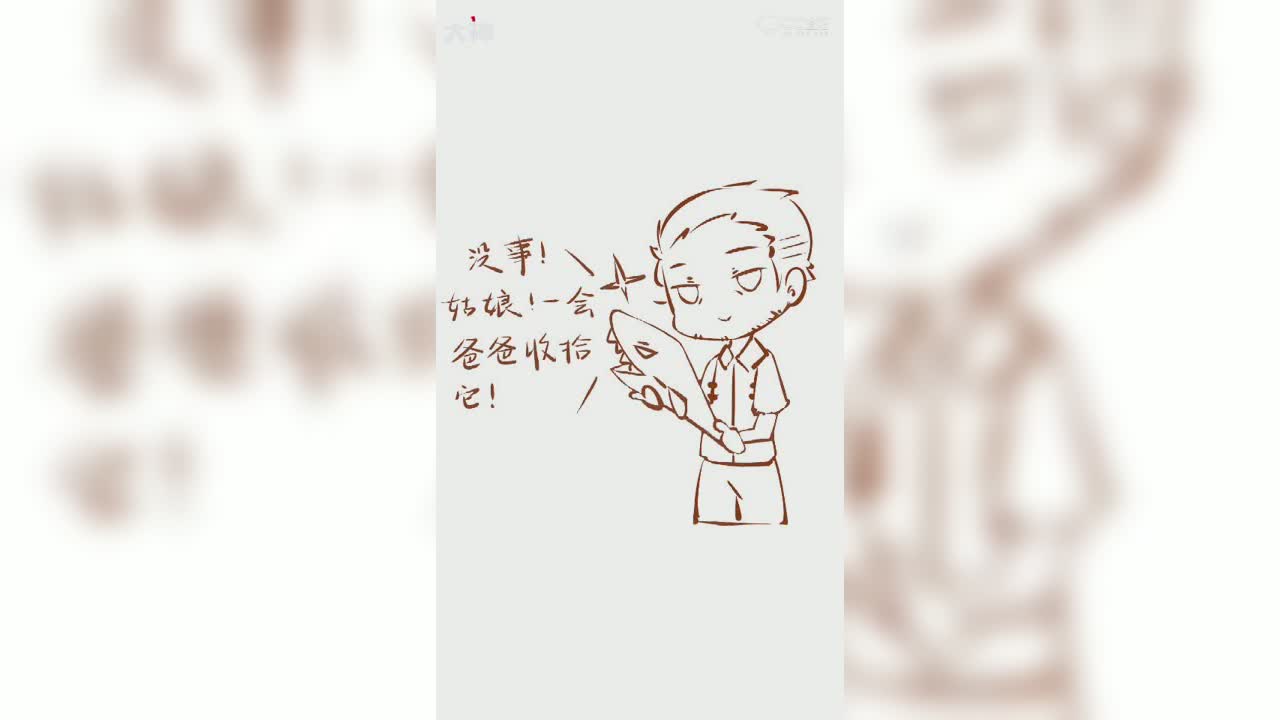 【原创作者联盟】【第五人格爆笑15s】爸爸买的啥破狗