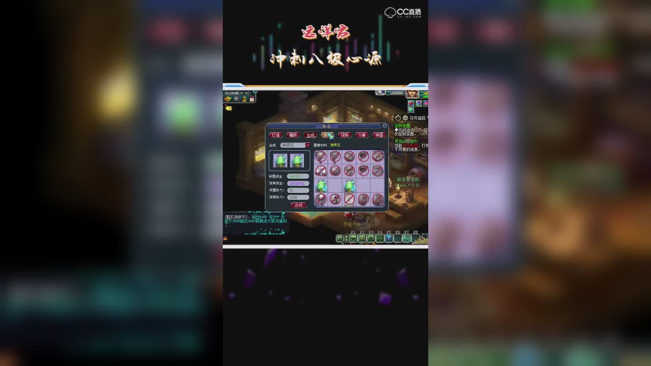 远洋君冲刺8级心源